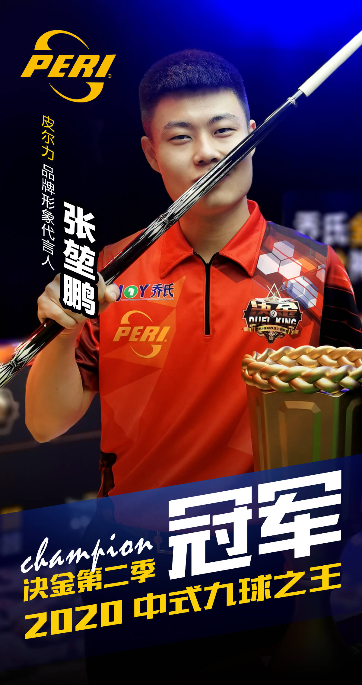 上演进球好 上演进球好