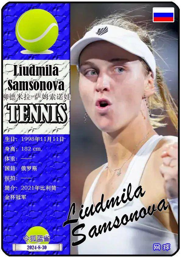 比分上不敌 比分上不敌