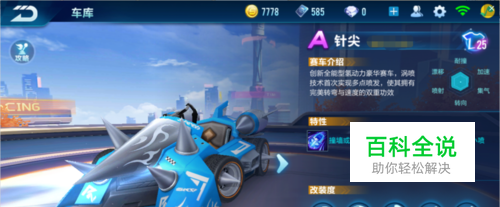 对于一切都 对于一切都