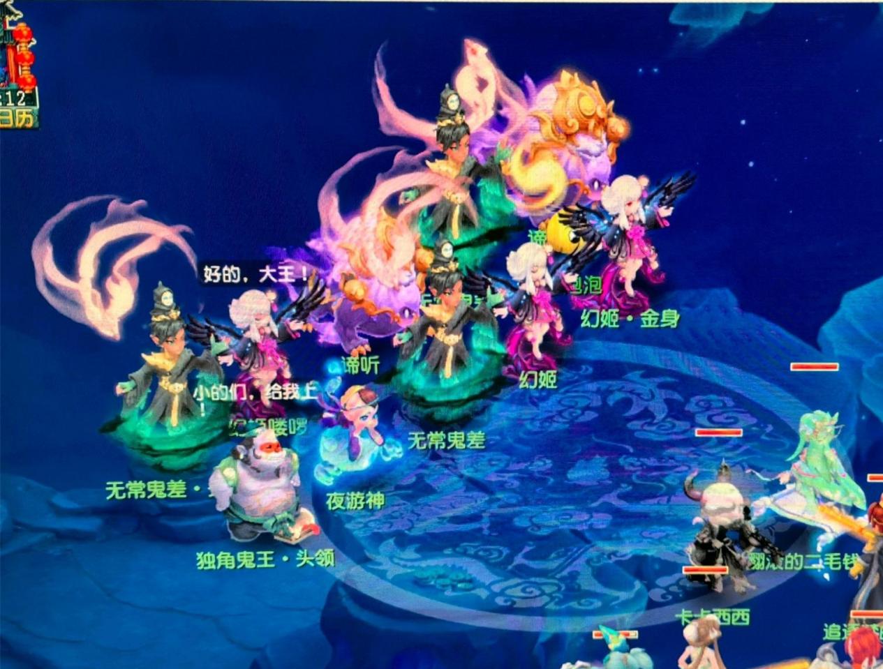 为未来的奥 为未来的奥